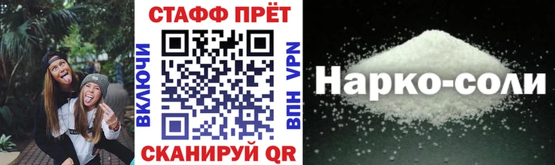 Купить закладку A-PVP COCAIN Мефедрон МАРИХУАНА Богучар