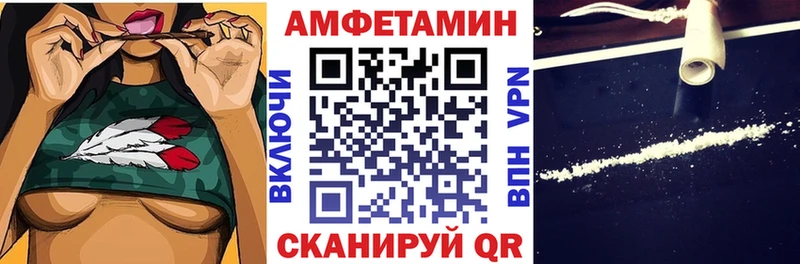 Купить Богучар АМФЕТАМИН Розовый