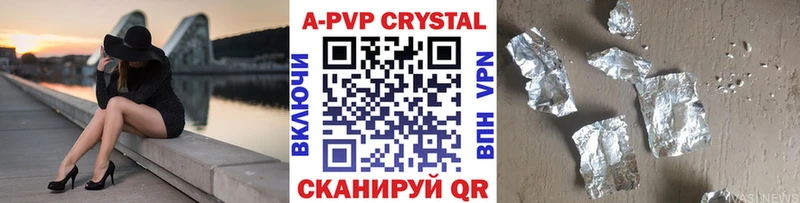 A-PVP мука Богучар