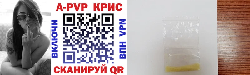 Alfa_PVP мука  Купить закладки  Богучар 