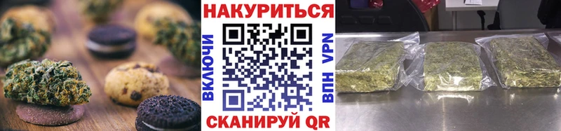 Купить где  Богучар  Cannafood конопля 