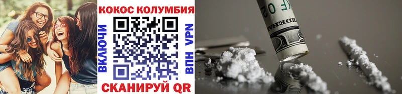 Купить закладки  Богучар  Кокаин Боливия 