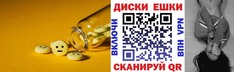 ЭКСТАЗИ VHQ  Купить  Богучар 