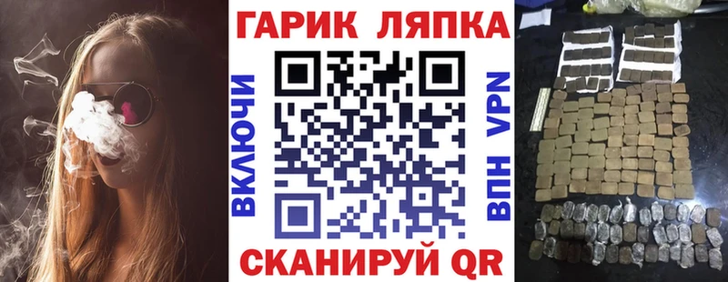 ГАШИШ убойный  Купить закладки  Богучар 
