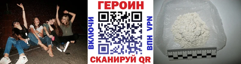 Купить  Богучар  Героин гречка 