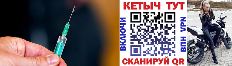 Купить где  Богучар  КЕТАМИН ketamine 