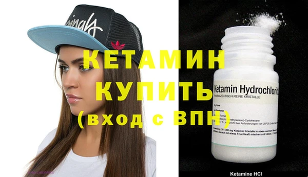 МДМА Богородицк