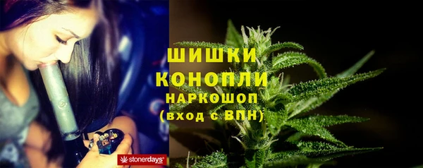 каннабис Богородск