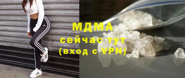 каннабис Богородск