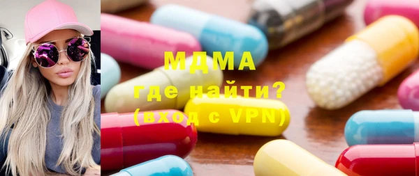 каннабис Богородск