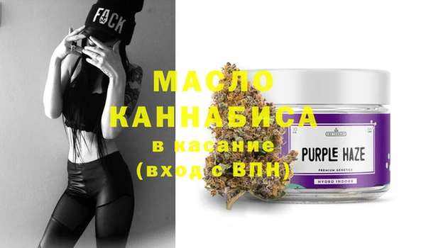 мефедрон мука Богданович
