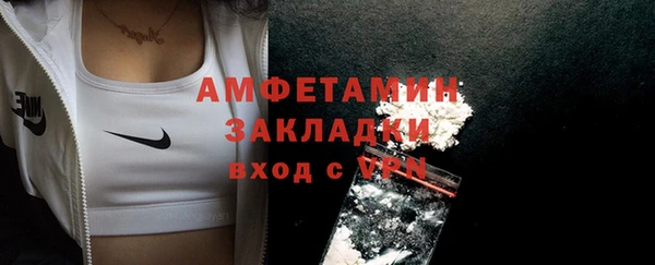 мефедрон мука Богданович
