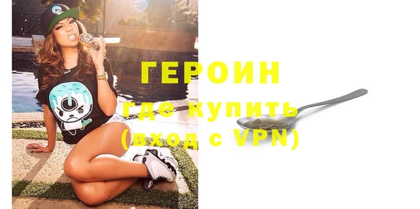 мефедрон мука Богданович