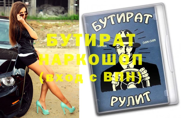 каннабис Богородск