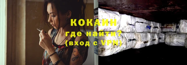 мефедрон мука Богданович
