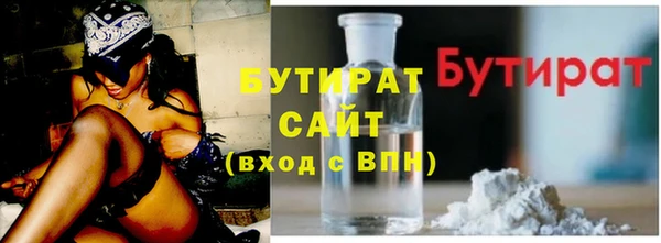 каннабис Богородск