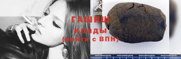 мефедрон мука Богданович