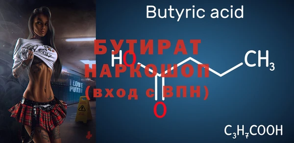 МДМА Богородицк