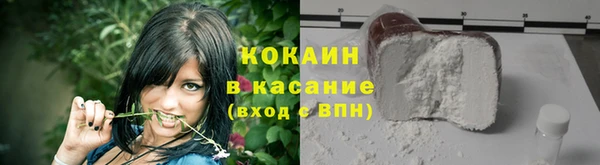 каннабис Богородск