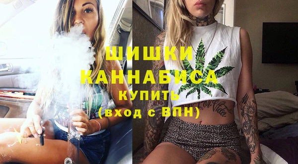 каннабис Богородск