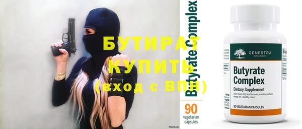 МДМА Богородицк