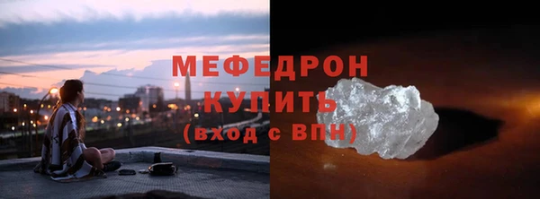 каннабис Богородск