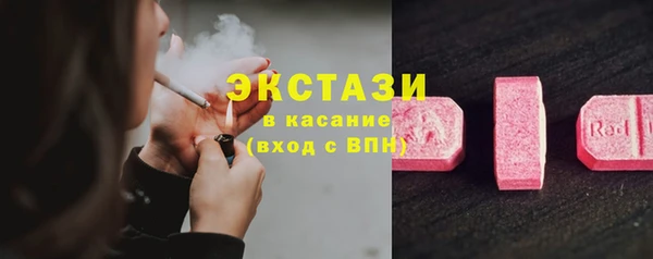мефедрон мука Богданович