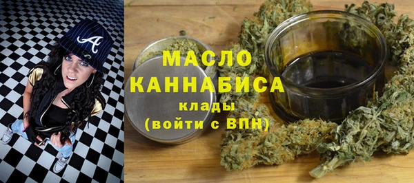 мефедрон мука Богданович