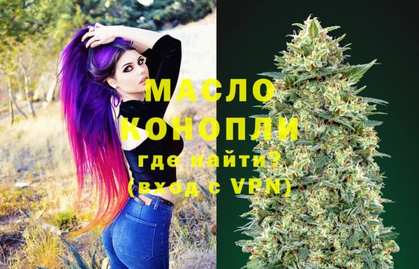 МДМА Богородицк