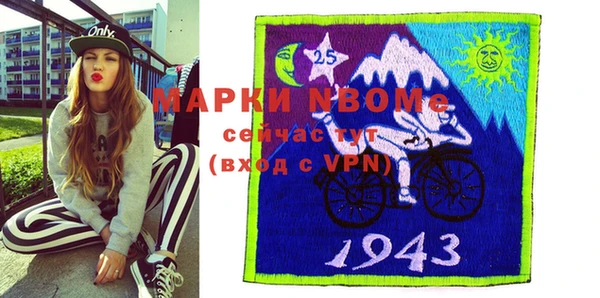 МДМА Богородицк