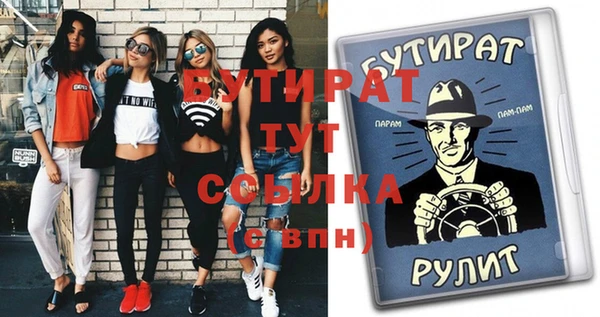 МДМА Богородицк