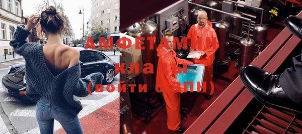 МДМА Богородицк