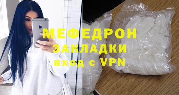 МДМА Богородицк