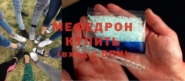 МДМА Богородицк