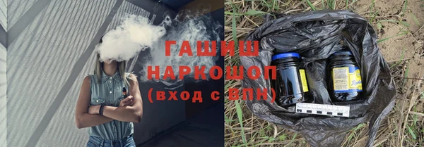 МДМА Богородицк