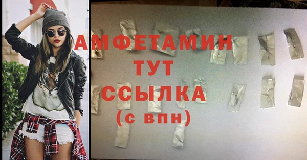 каннабис Богородск