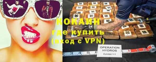 МДМА Богородицк