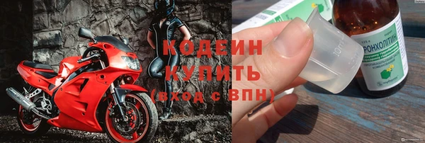 мефедрон мука Богданович
