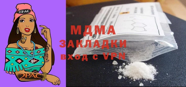 каннабис Богородск
