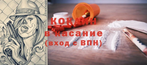 каннабис Богородск