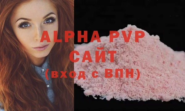 мефедрон мука Богданович