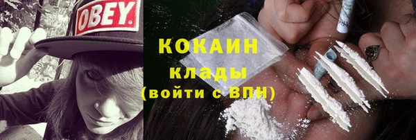 каннабис Богородск