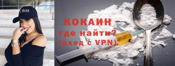 мефедрон мука Богданович
