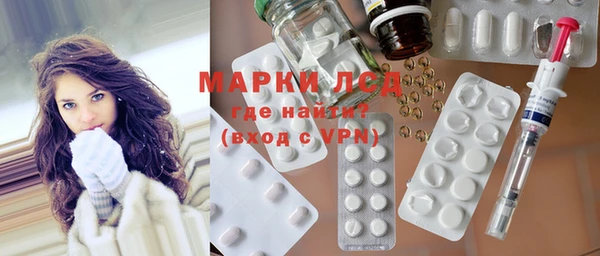 каннабис Богородск