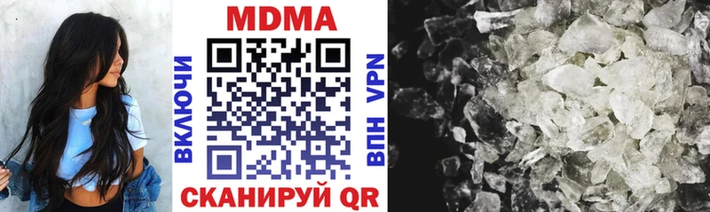 МДМА crystal  Купить где  Богучар 