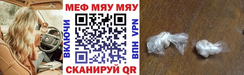 Мефедрон 4 MMC  Купить где  Богучар 