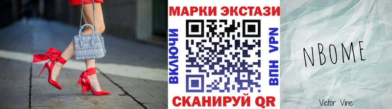 Марки N-bome 1,5мг Купить где Богучар