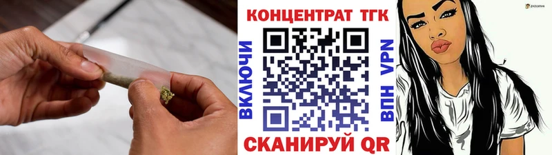 Купить Богучар ТГК вейп с тгк